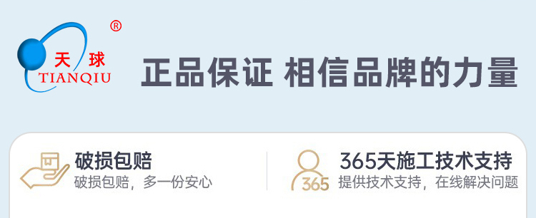 長(zhǎng)圖_07.jpg