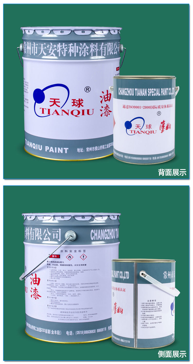 HT55無(wú)溶劑環(huán)氧內(nèi)艙涂料_05.jpg