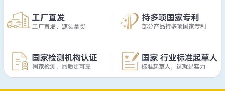 長(zhǎng)圖_08.jpg