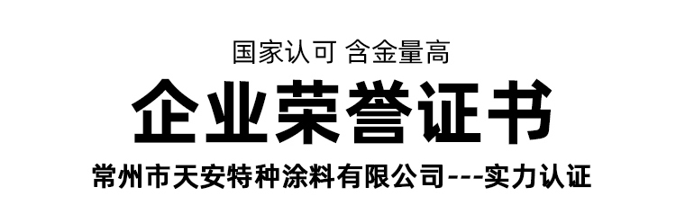 長(zhǎng)圖_20.jpg